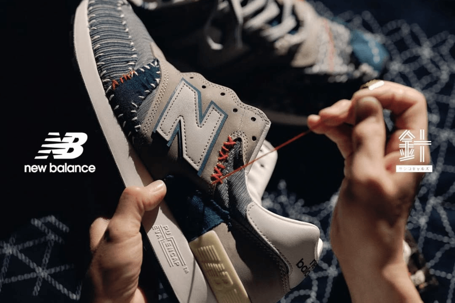 The Hand-Stitched Sashiko Gals x New Balance 1300JP Is Extremely Exclusive