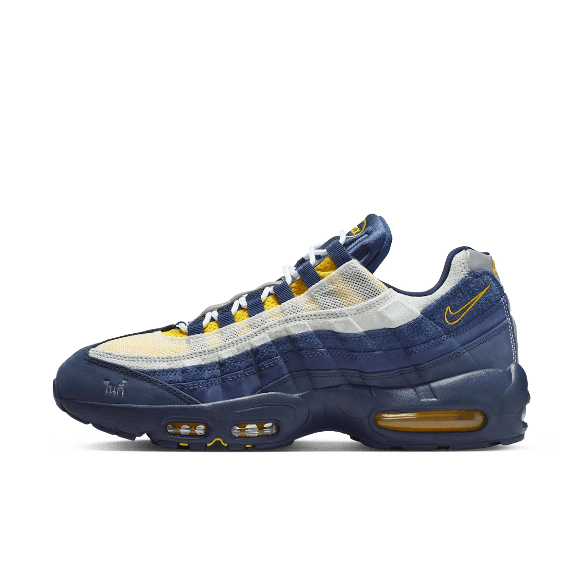 Eric Koston x Nike SB Air Max 95 'Obsidian & Speed Yellow' HQ8492-400