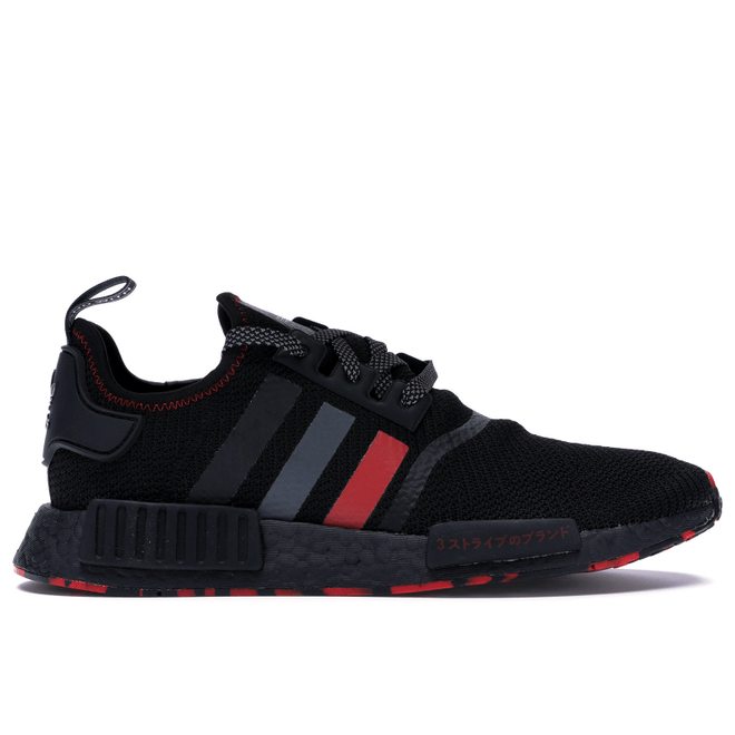 adidas NMD R1 Red Marble G26514