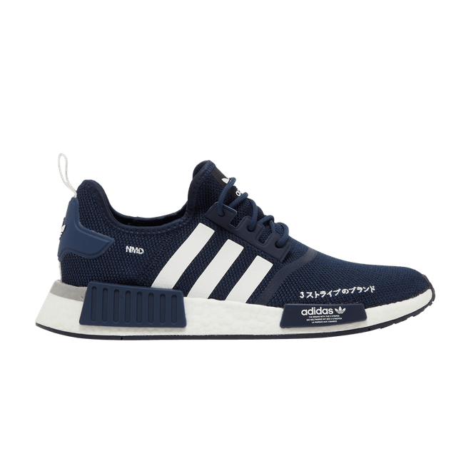 adidas NMD_R1 'Collegiate Navy' HQ2070