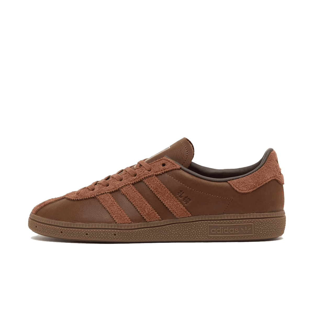 size? x Billy's x adidas 'Brown'- Japan City Series