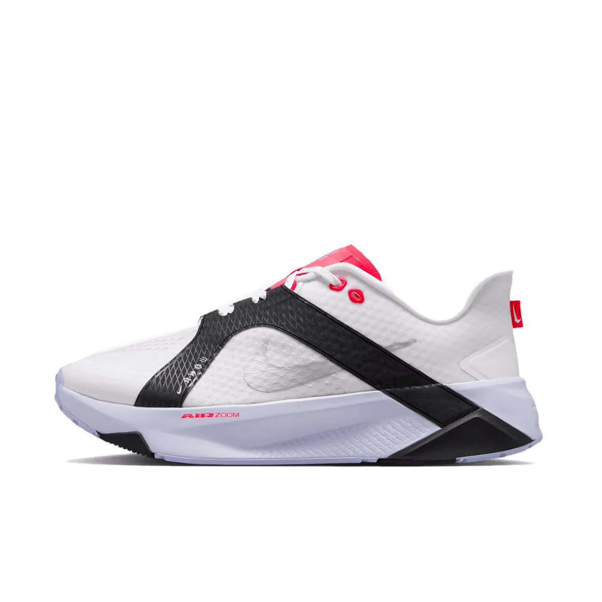 Nike Hybrid RN 'White'