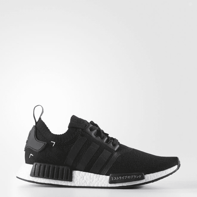 Adidas 'NMD R1 PK'