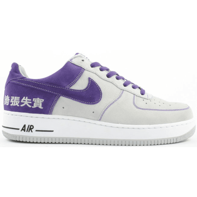 Nike Air Force 1 Low Chamber of Fear (Hype)
