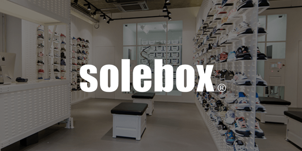 Solebox Berlin // Top 10 sale