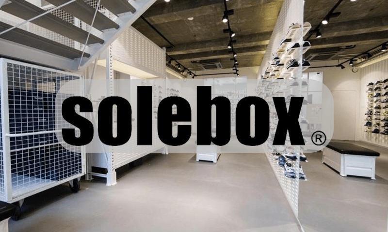 Solebox Berlin // Top 5 hottest coming soon
