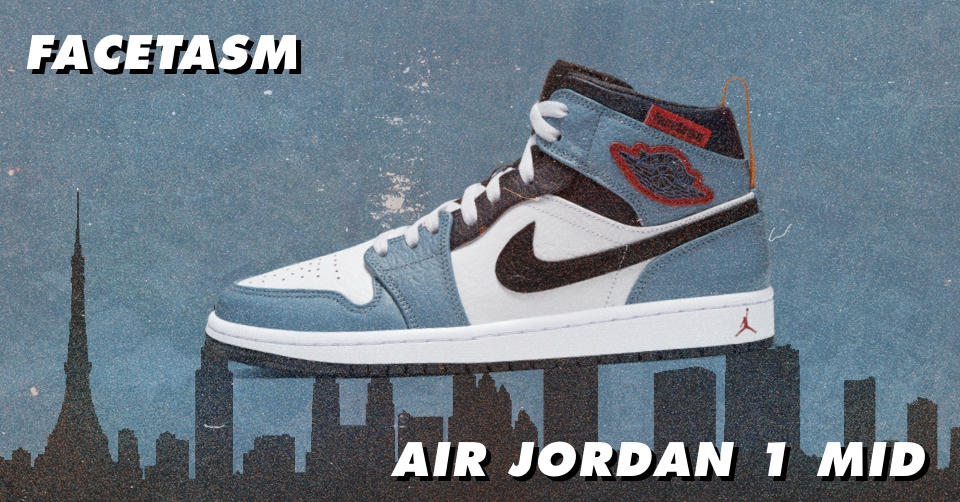 Release Reminder Facetasm x Air Jordan