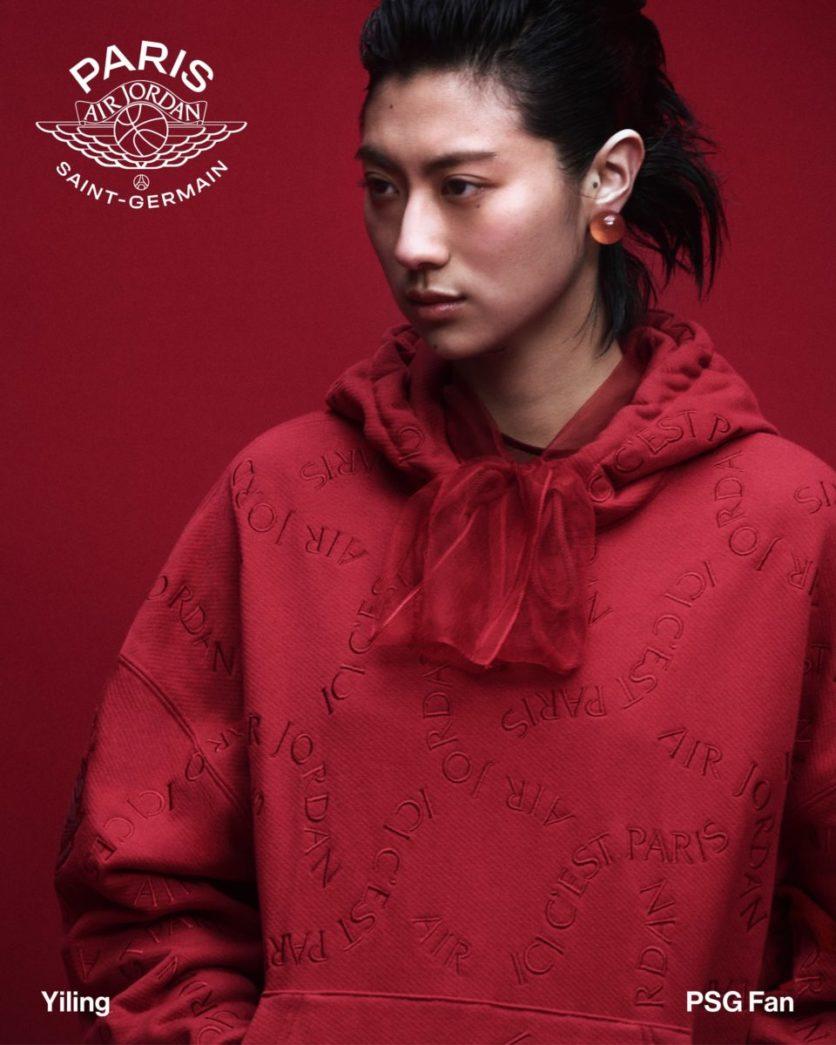 Jordan Wings x PSG