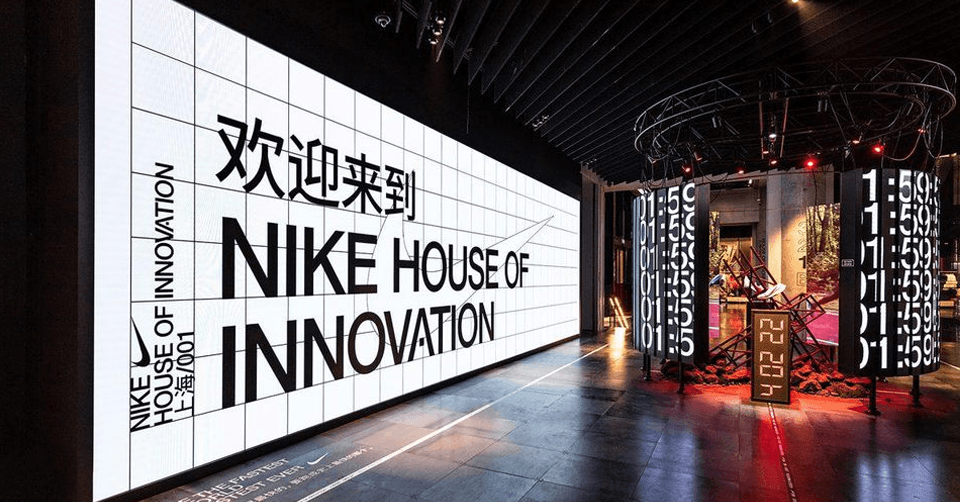 Nike blijft innoveren, dit keer met UV-gevoelig materiaal