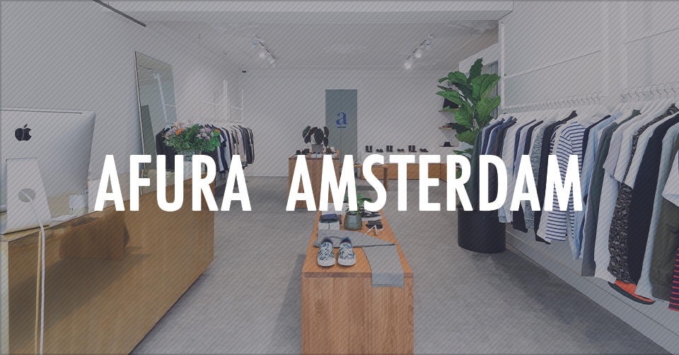 Afura Amsterdam nieuwe partner bij Sneakerjagers