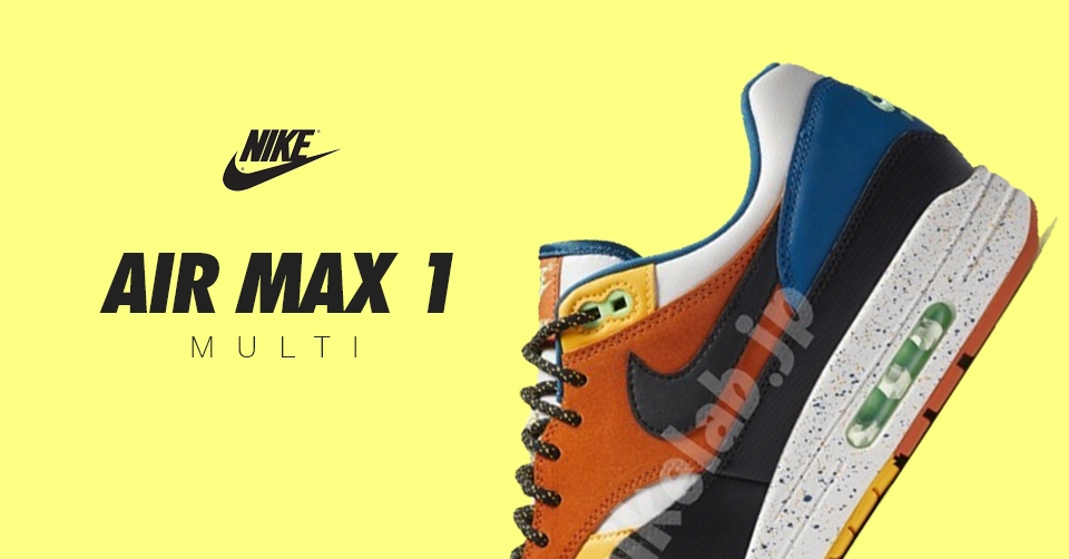 Er is een kleurrijke Nike Air Max 1 'Multi' onderweg