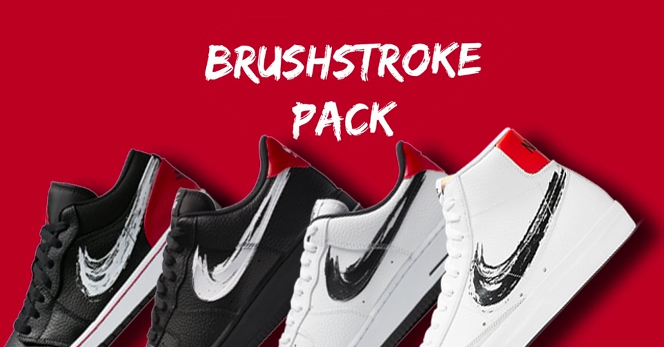 Nike heeft het nieuwe Brushstroke Pack vandaag gedropt voor Nike Members!