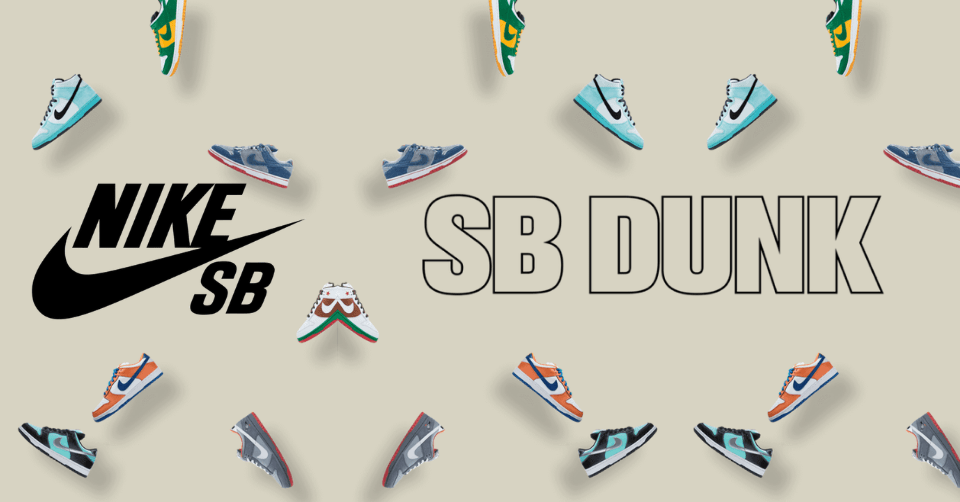 De eerste jaren van de Nike SB Dunk ⏱️